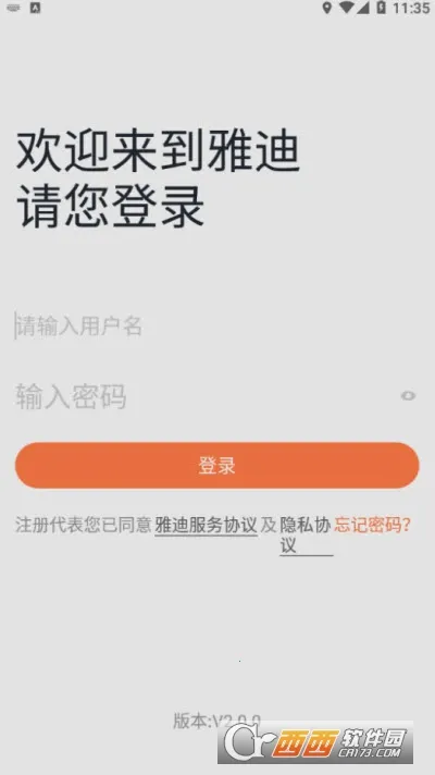 �ŵ�����ͨ�����ֻ���v6.2.0 ��Ѱ�