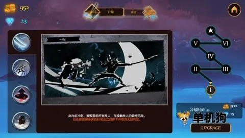 忍者岚(忍者冒险游戏) 忍者岚(忍者冒险游戏)