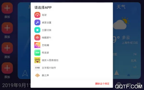 ������PRO(������������)v���ǵ�ר����1.015054 �ֻ���