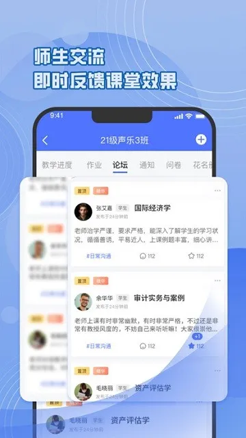 оλ����(оƬ����ƽ̨)v3.1.5 �ֻ���