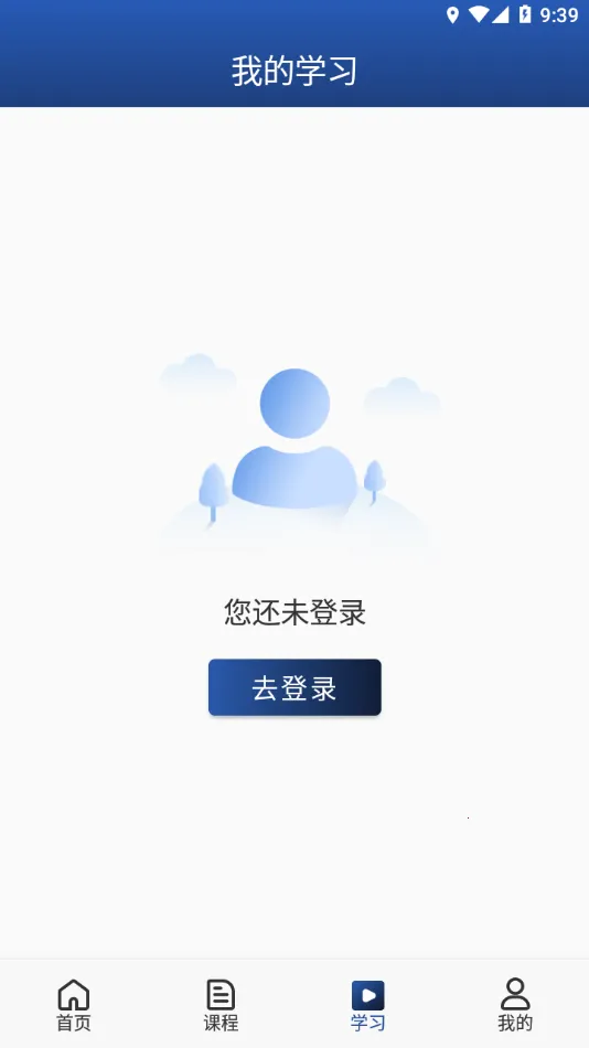 оλ����(оƬ����ƽ̨)v3.1.5 �ֻ���