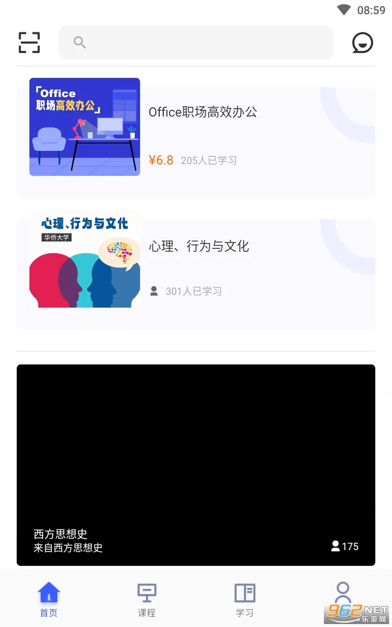 оλ����(оƬ����ƽ̨)v3.1.5 �ֻ���