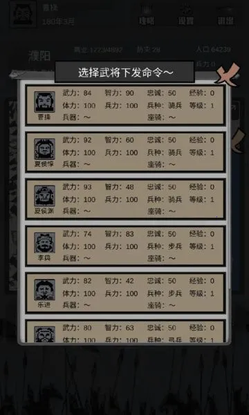����֮ʮ��·���(����������Ϸ)v1.0.21 ��׿��