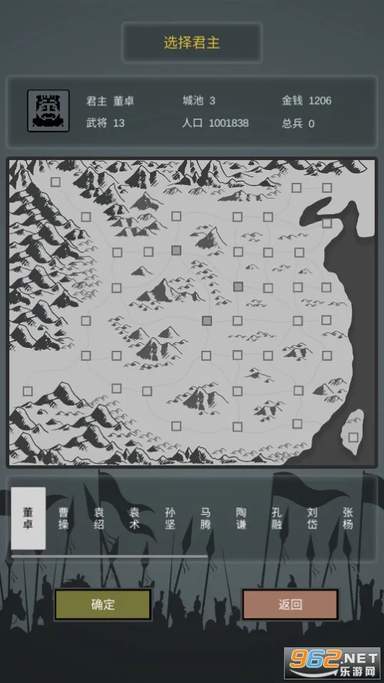 ����֮ʮ��·���(����������Ϸ)v1.0.21 ��׿��