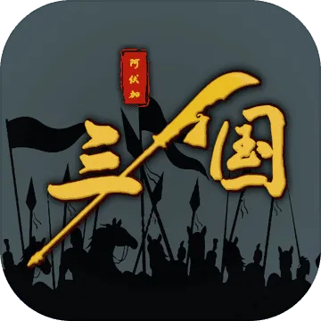 ����֮ʮ��·���(����������Ϸ)v1.0.21 ��׿��