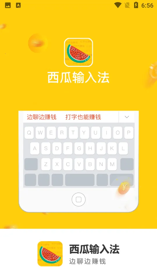 �������뷨(�๦�����뷨)v10.10.0 �ֻ���