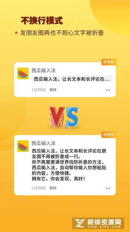 �������뷨(�๦�����뷨)v10.10.0 �ֻ���