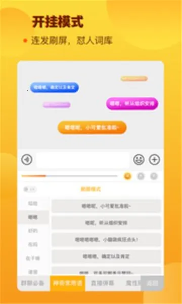 西瓜输入法(多功能输入法) 西瓜输入法(多功能输入法)