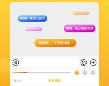 西瓜输入法(多功能输入法) 西瓜输入法(多功能输入法)