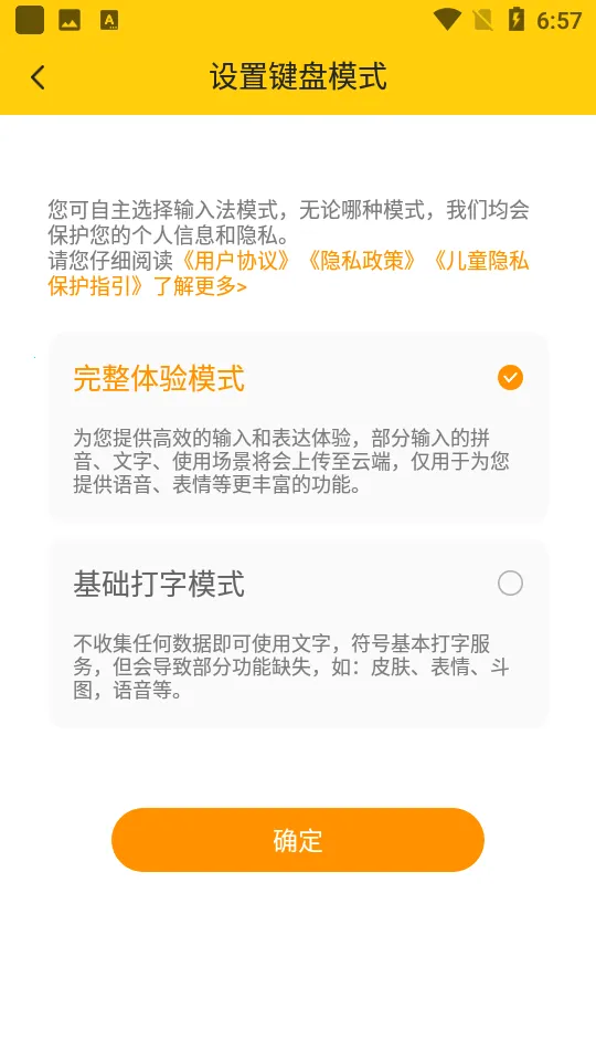 �������뷨(�๦�����뷨)v10.10.0 �ֻ���