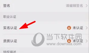 掌上好房通2025最新版本 掌上好房通2025最新版本