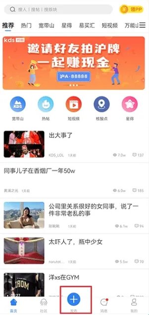 KDS宽带山(上海生活论坛) KDS宽带山(上海生活论坛)