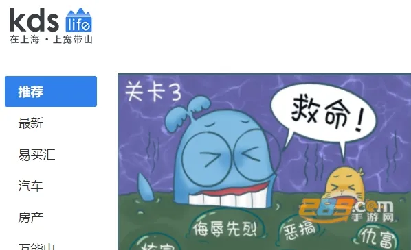 KDS宽带山(上海生活论坛) KDS宽带山(上海生活论坛)