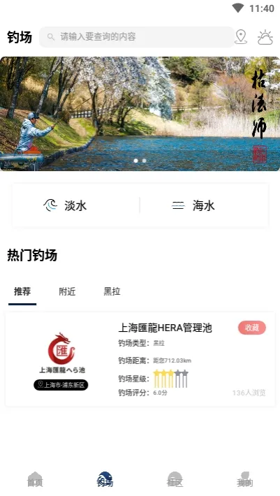 �ҵĵ���(�����罻ƽ̨)v3.0.3 �ٷ���