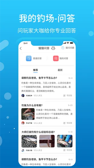 �ҵĵ���(�����罻ƽ̨)v3.0.3 �ٷ���
