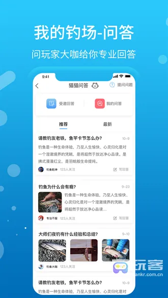 �ҵĵ���(�����罻ƽ̨)