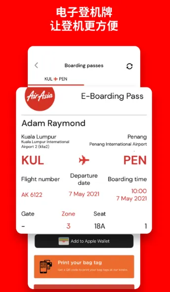 AirAsia MOVE2025����
