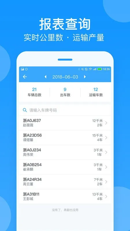 ��������׿���ֻ���v9.29.0 ��׿��