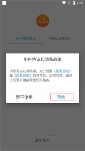 ��������׿���ֻ���