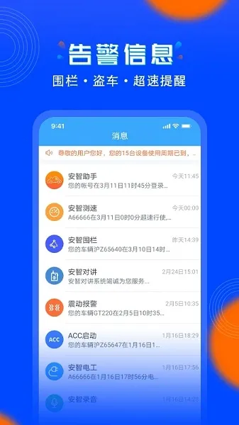 ��������׿���ֻ���v9.29.0 ��׿��