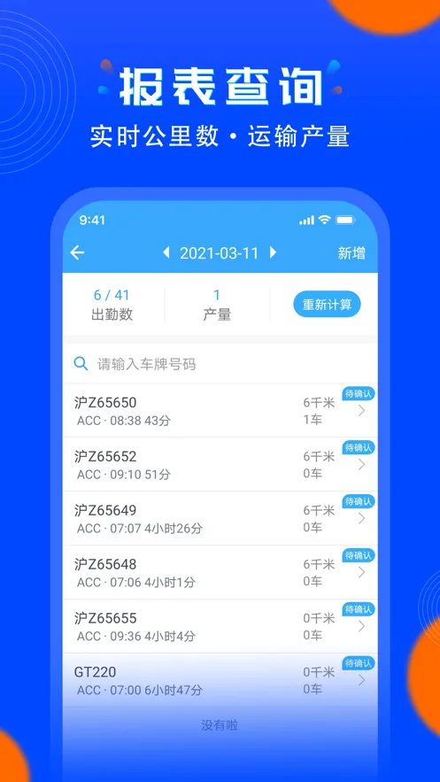 ��������׿���ֻ���v9.29.0 ��׿��