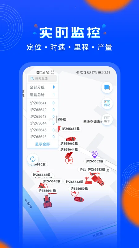��������׿���ֻ���v9.29.0 ��׿��