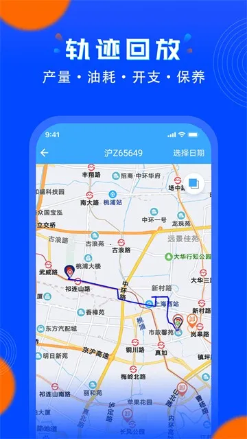 ��������׿���ֻ���v9.29.0 ��׿��