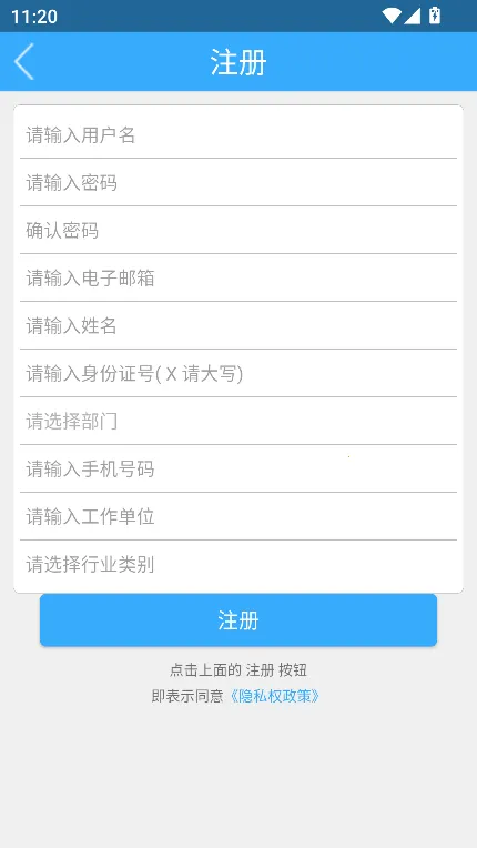 内江继续教育(教育学习平台) 内江继续教育(教育学习平台)