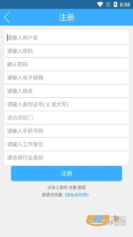 �ڽ���������(����ѧϰƽ̨)v1.3.2 �ֻ���