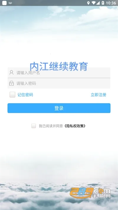 �ڽ���������(����ѧϰƽ̨)v1.3.2 �ֻ���