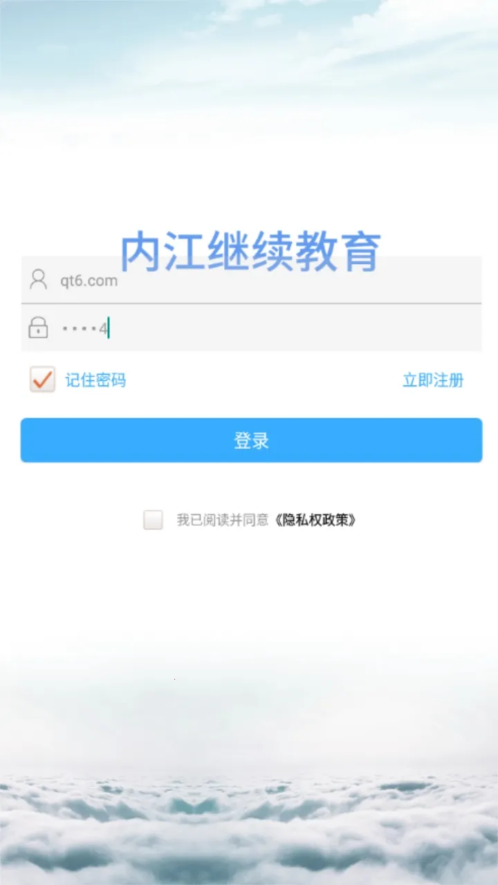 �ڽ���������(����ѧϰƽ̨)v1.3.2 �ֻ���