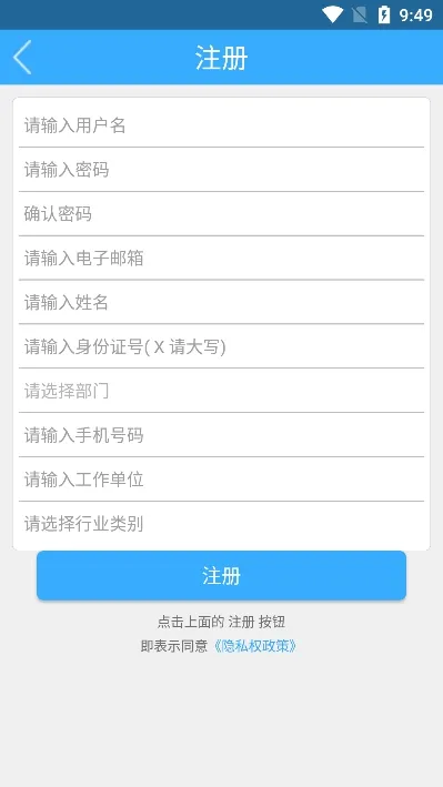�ڽ���������(����ѧϰƽ̨)v1.3.2 �ֻ���