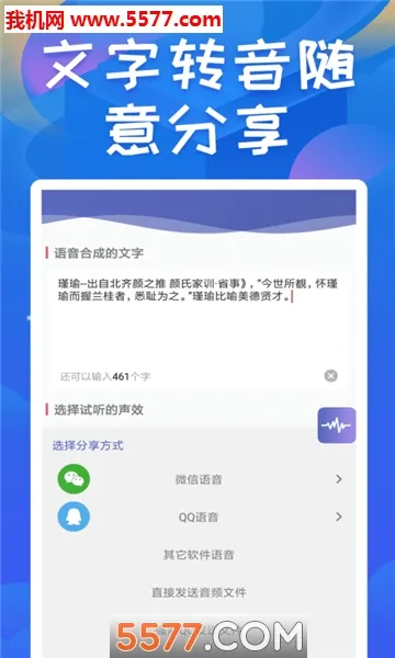 �ռ�������(������������)v2.7 ��Ѱ�