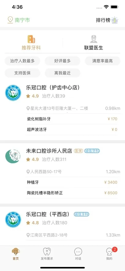 大笨象2025官方正版 大笨象2025官方正版