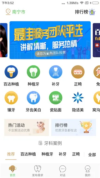 大笨象2025官方正版 大笨象2025官方正版