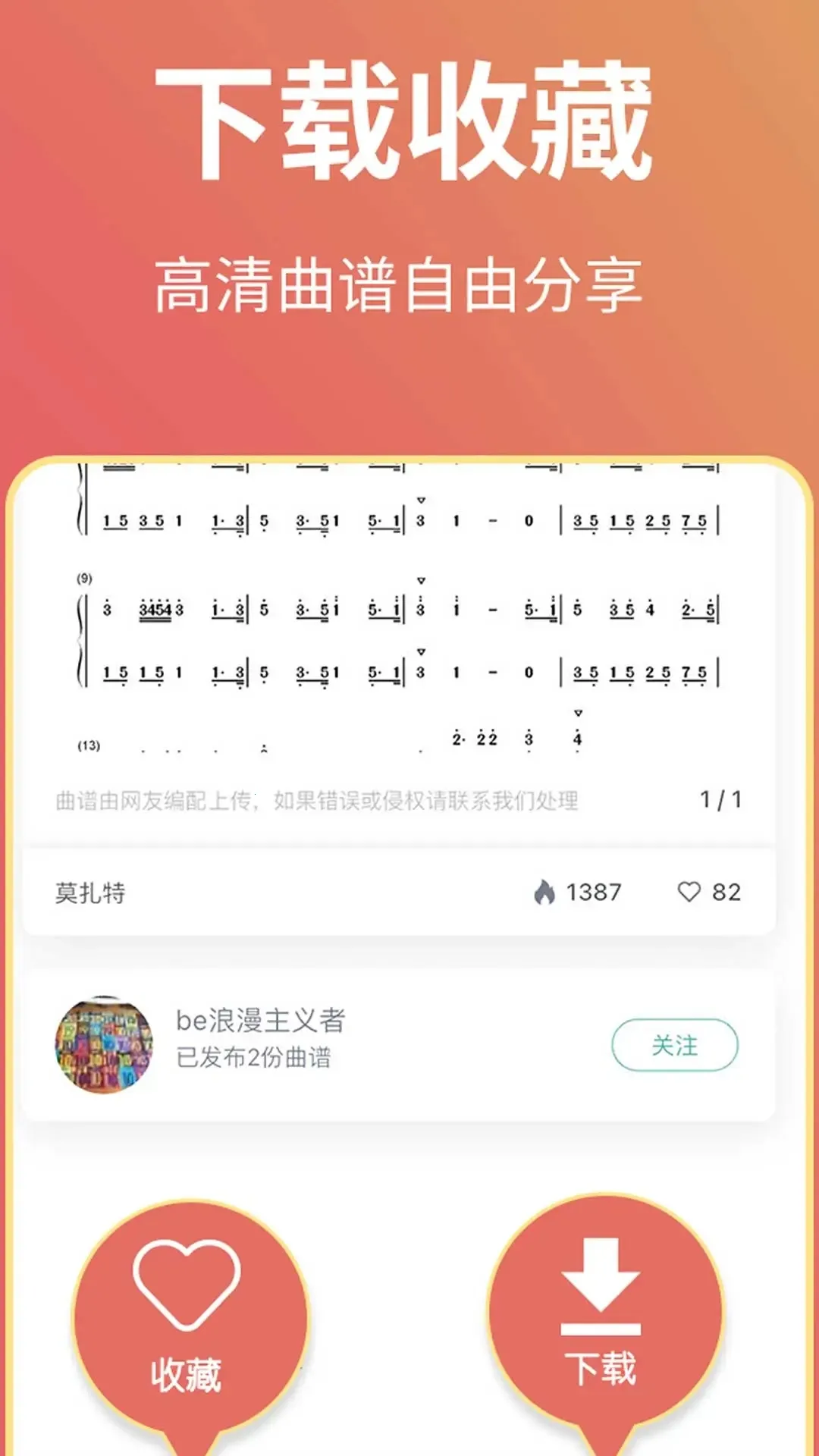 ��������(����ѧϰ����)v1.4.0 �ֻ���