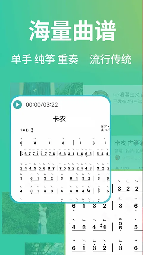 ��������(����ѧϰ����)v1.4.0 �ֻ���