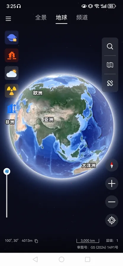��ͼ����(���ǵ�ͼ����)v1.5.1 ��Ѱ�