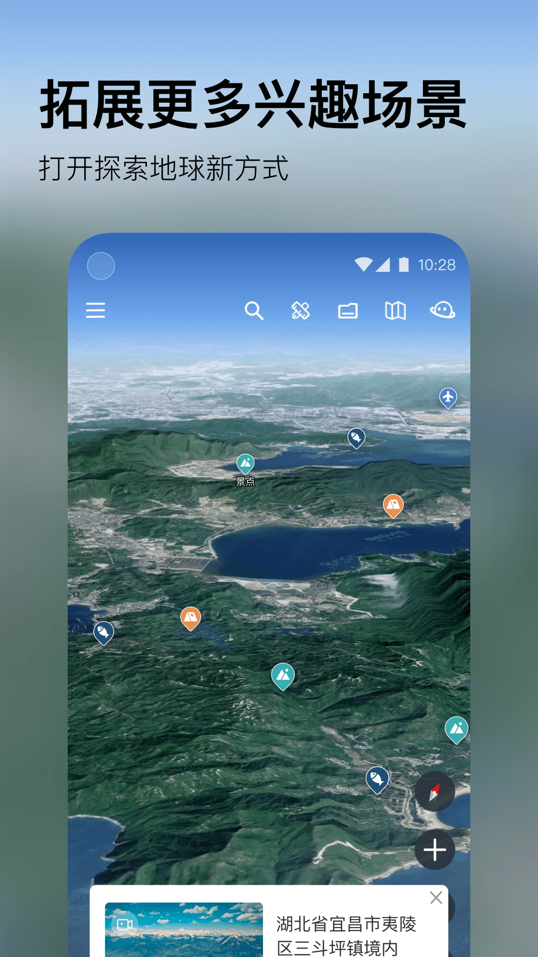 ��ͼ����(���ǵ�ͼ����)v1.5.1 ��Ѱ�