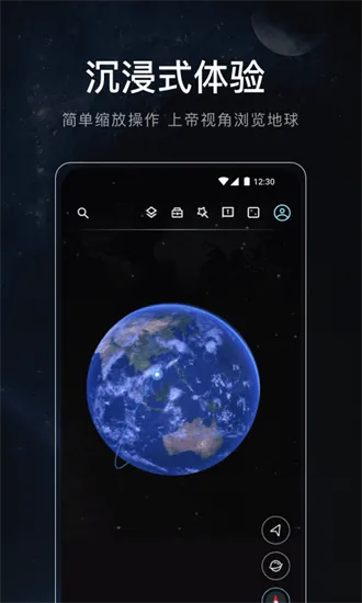 ��ͼ����(���ǵ�ͼ����)v1.5.1 ��Ѱ�