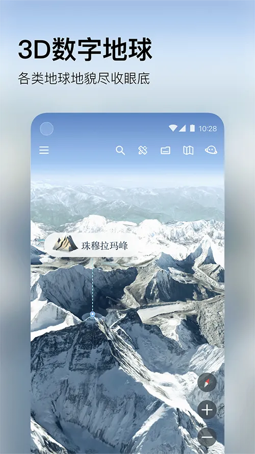 ��ͼ����(���ǵ�ͼ����)v1.5.1 ��Ѱ�