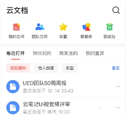 京东ME(员工办公软件) 京东ME(员工办公软件)