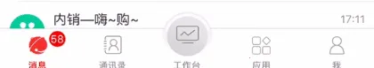 京东ME(员工办公软件) 京东ME(员工办公软件)