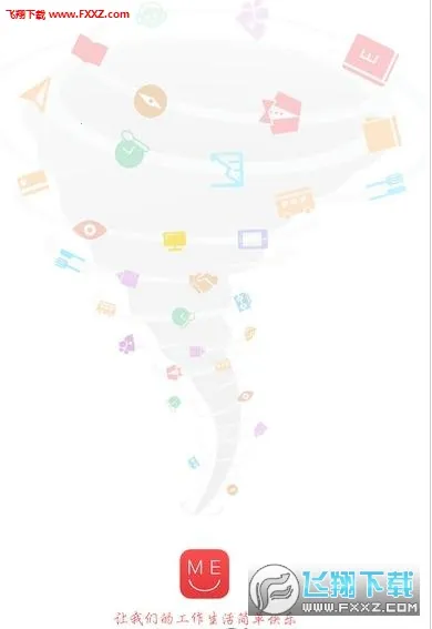 京东ME(员工办公软件)v7.10.50 安卓版