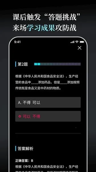 ����ѧ��ɶ(AIѧϰ����)v1.3.6 ��Ѱ�