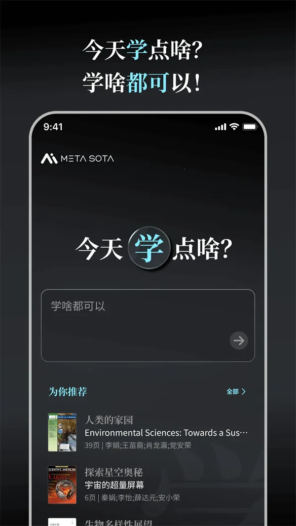 ����ѧ��ɶ(AIѧϰ����)v1.3.6 ��Ѱ�