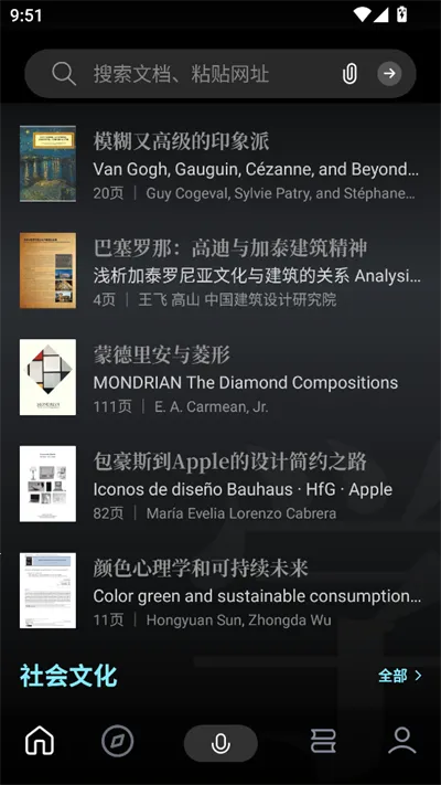 ����ѧ��ɶ(AIѧϰ����)v1.3.6 ��Ѱ�