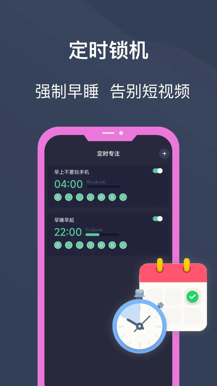 ������(�ֻ���������)v25.11.03 ��Ѱ�