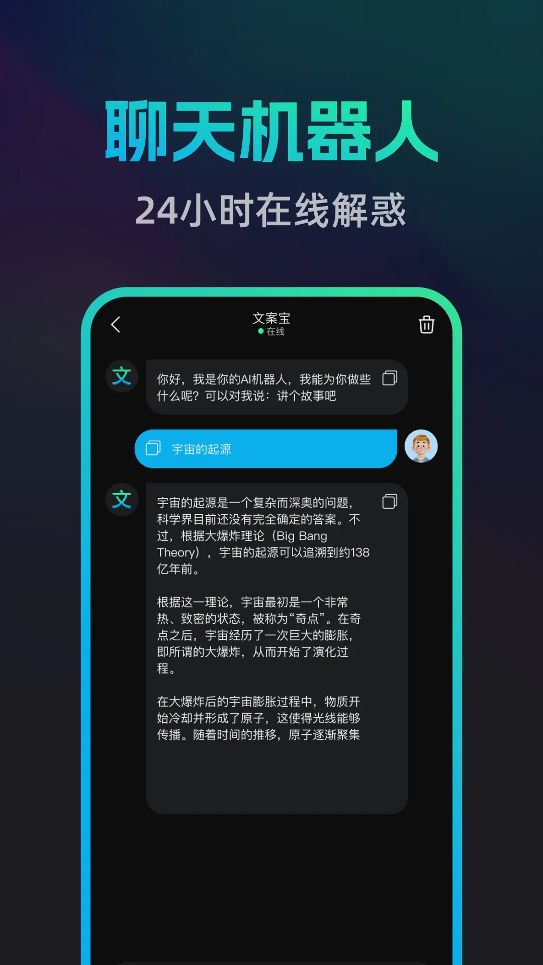 �İ���(�İ���������)v1.7.0 �ֻ���