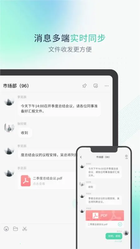 �����ư칫2025���ذ�װv1.4.4.1101 �ٷ���
